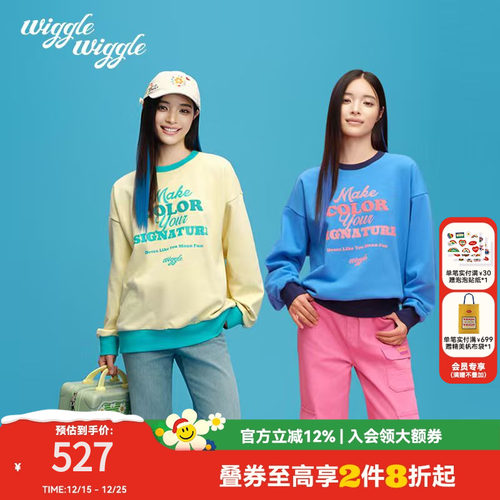 wigglewiggle字母logo宽松卫衣女