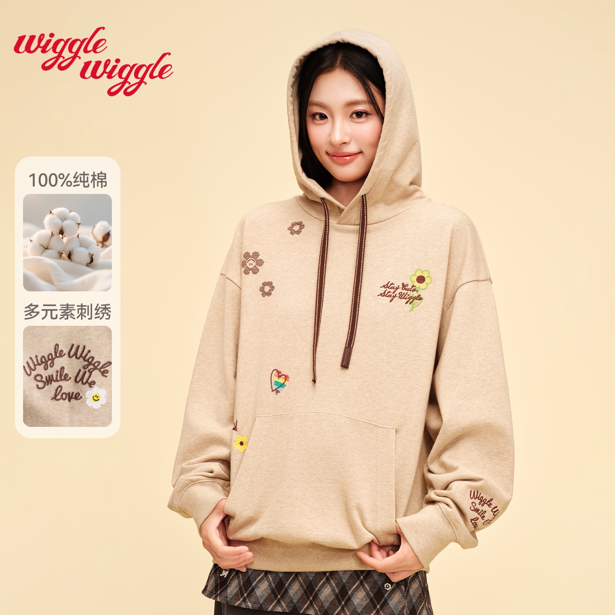 wigglewiggle26秋季新品不规则刺绣休闲宽松套头男女同款连帽卫衣