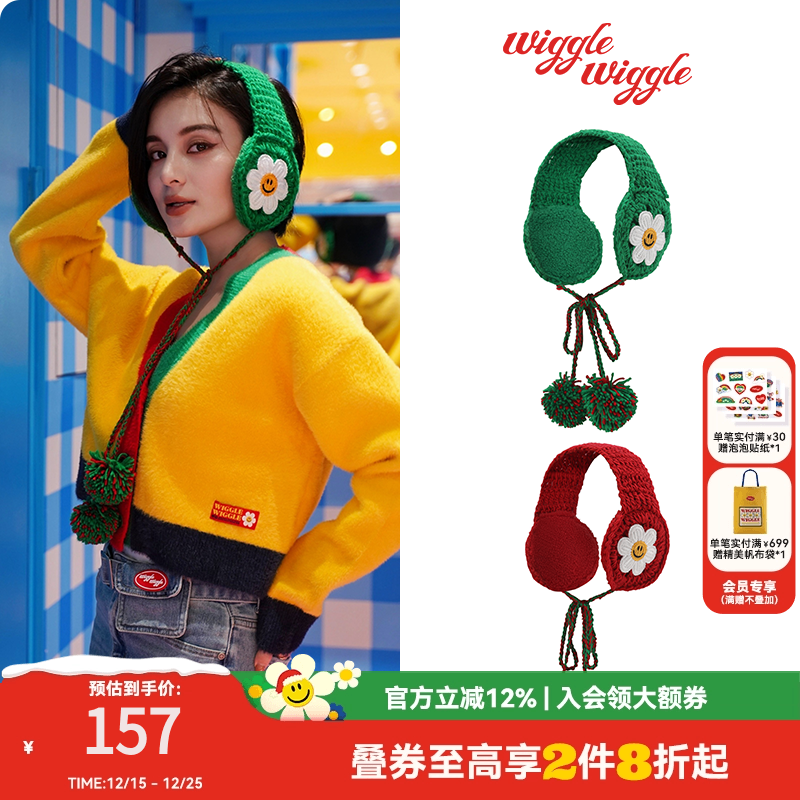 wigglewiggle25年冬季防冻防寒耳朵耳捂子编织可爱保暖