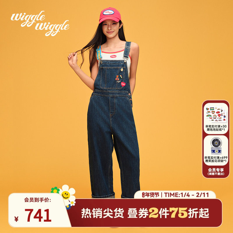 【齐思钧同款】wigglewiggle爱心熊牛仔裤撞色直筒阔腿裤