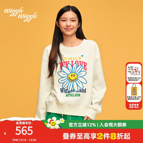 张雅钦同款笑脸花圆领宽松卫衣