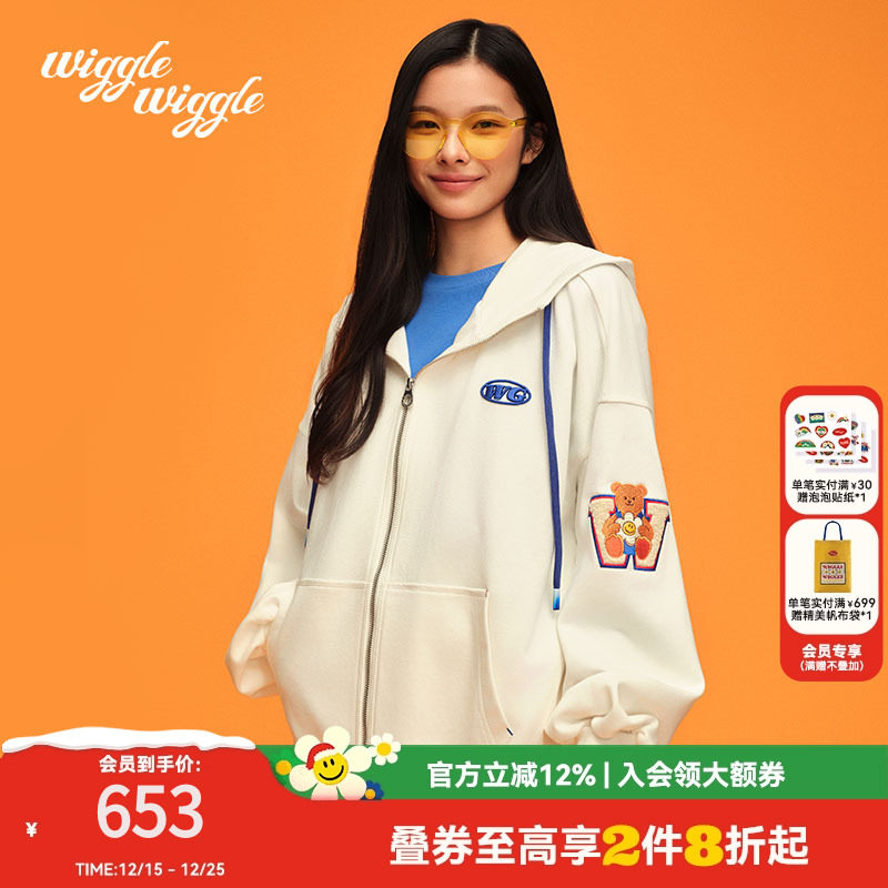 【王橹杰同款】wigglewiggle刺绣连帽拉链卫衣外套男女同款多巴胺