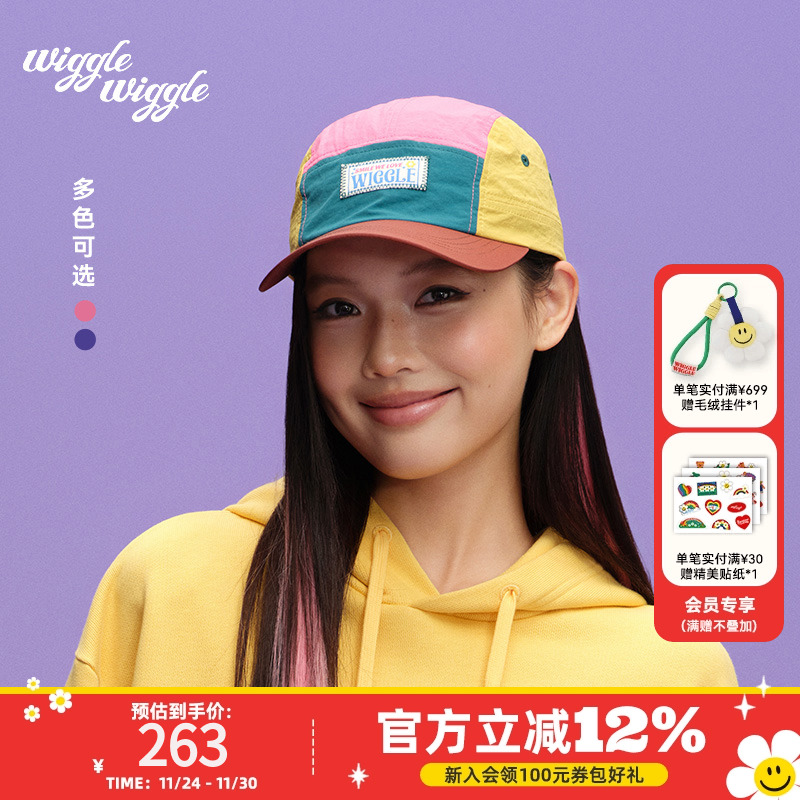 wigglewiggle韩系刺绣鸭舌帽