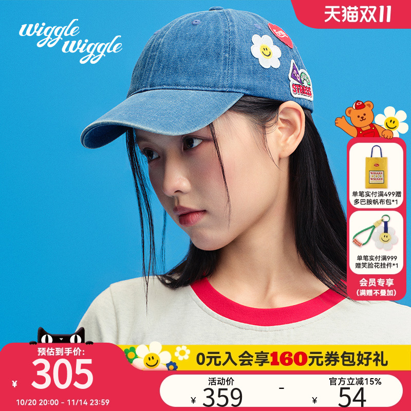 【艾米同款】wigglewiggle鸭舌帽