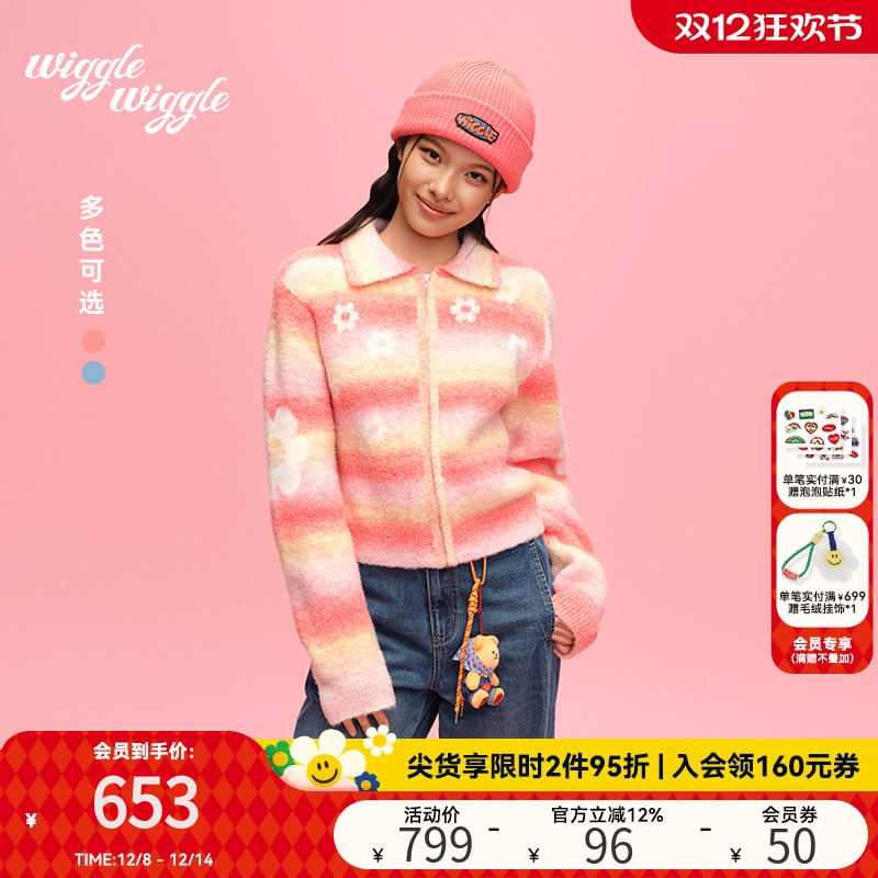 渐变拉毛舒适软暖，趣味提花毛衣宽松百搭