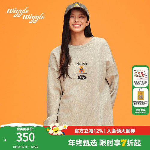 宣璐同款圆领卫衣宽松休闲卫衣