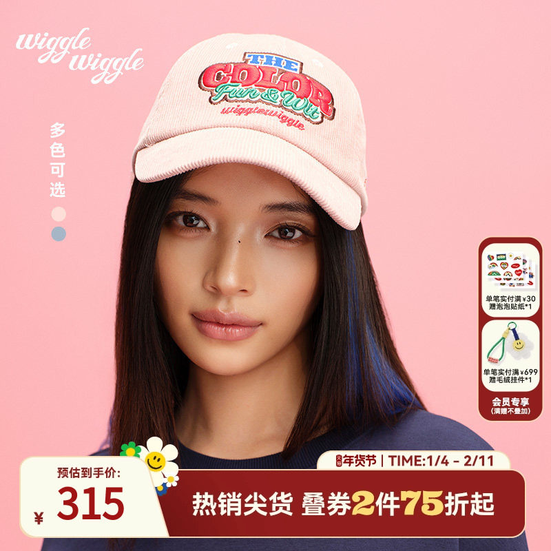 wigglewiggle26年男女同款彩色logo印花韩系鸭舌帽复古棒球帽,服饰配件/皮带/帽子/围巾,帽子,淘宝优惠券,粉丝福利购,淘宝优惠卷