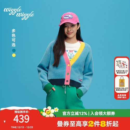 wigglewiggle彩色纽扣毛针织衫