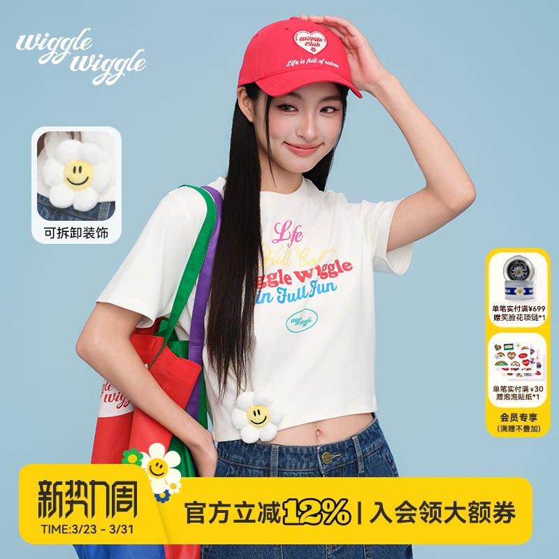 【2026早春新款】wigglewiggle韩国经典笑脸花时尚宽