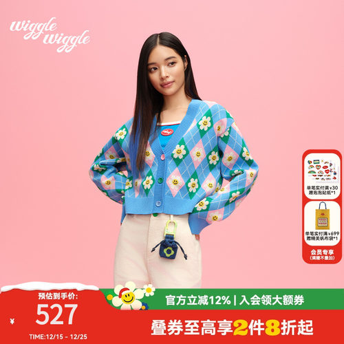 wigglewiggle笑脸花小香风开衫
