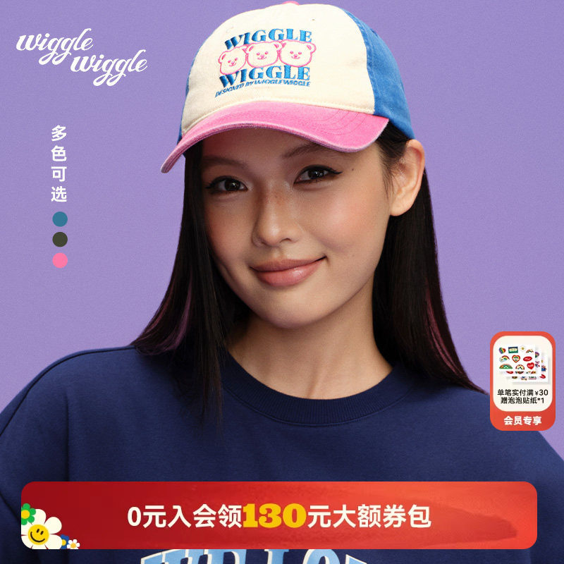 wigglewiggle26年潮牌春夏时尚logo韩系情侣鸭舌帽