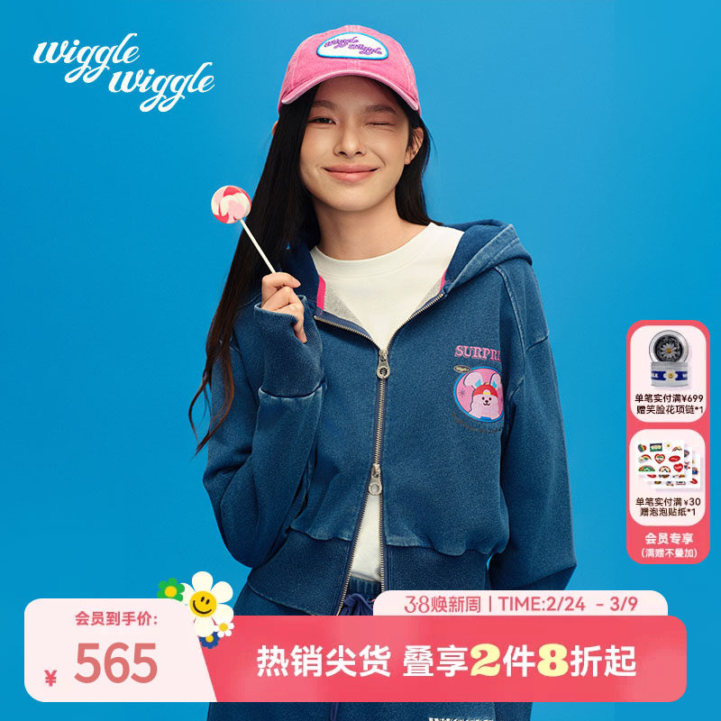 wigglewiggle26年春秋季短款连帽双头拉链卫衣可爱女装多巴胺穿搭