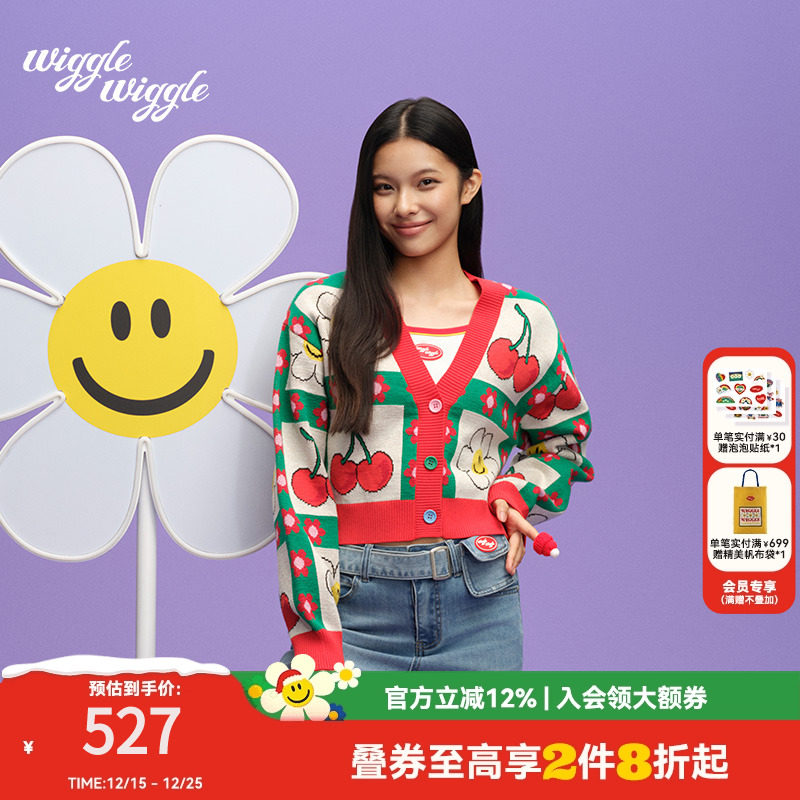 韩国经典笑脸花个性减龄毛衣开衫