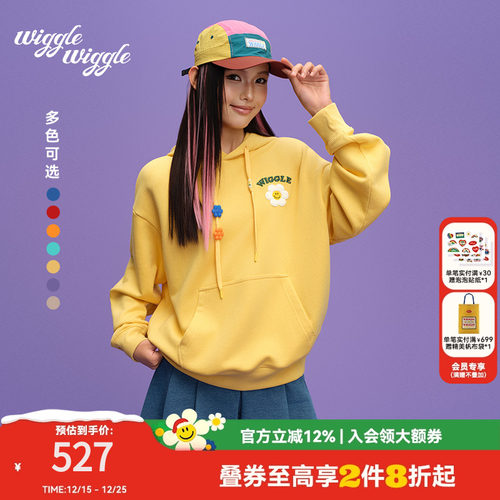 wigglewiggle笑脸花个性休闲卫衣