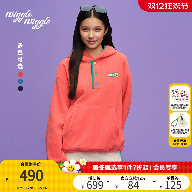 wigglewiggle韩休闲简约连帽卫衣