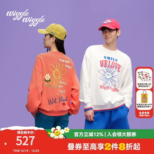 wigglewiggle个性宽松圆领卫衣