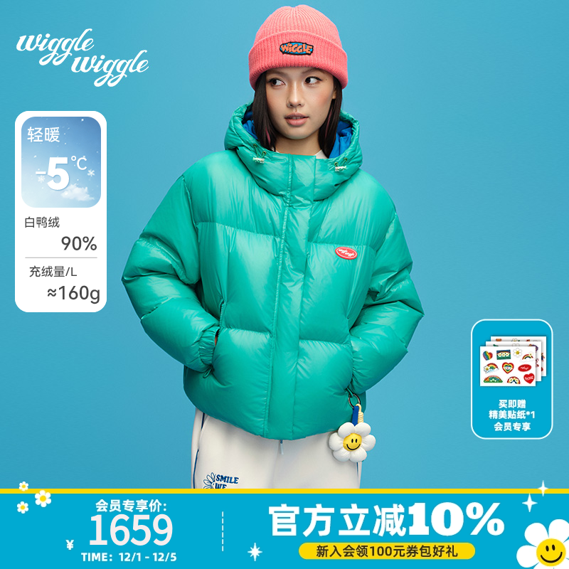 多色短款羽绒防风保暖，立体花挂饰潮酷吸睛