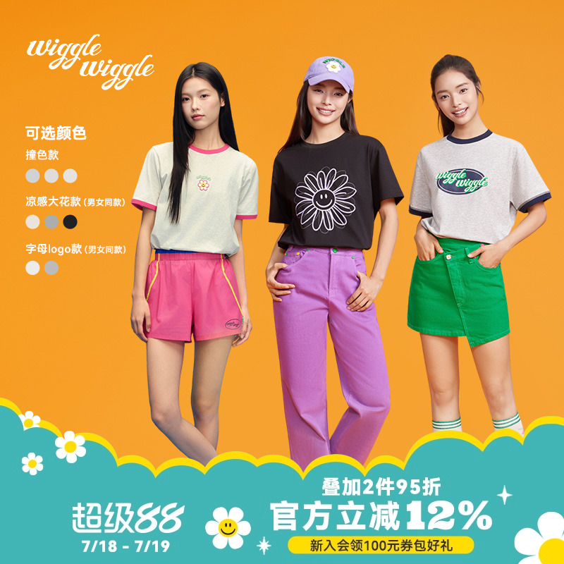 wigglewiggle25年夏笑脸花凉感logo刺绣圆领宽松短袖T恤男女同款