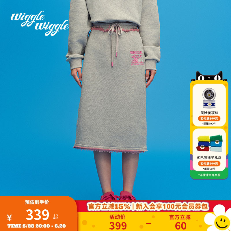 wigglewiggle25夏季新款刺绣半身直筒裙毛边松紧带女装
