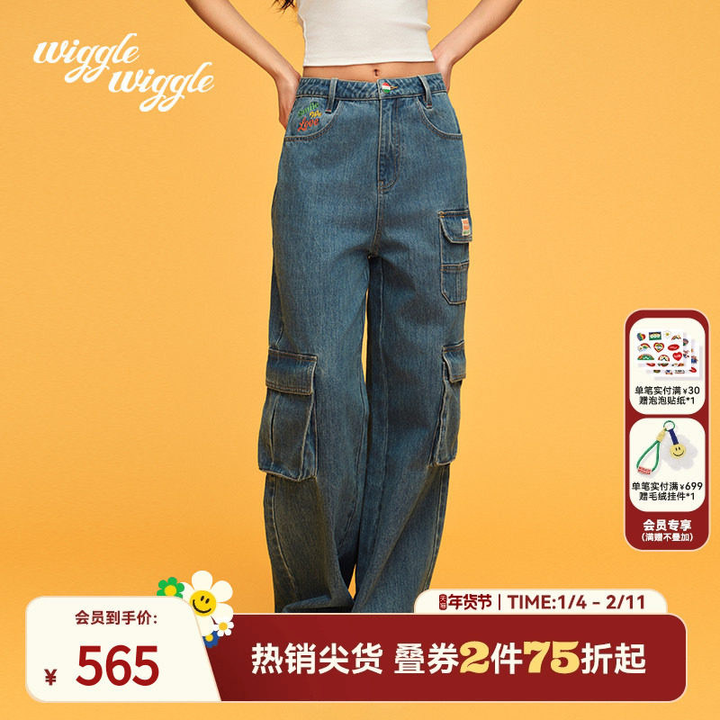 wigglewiggle26年韩国春秋款个性工装裤宽松口袋直筒休闲潮牛仔裤