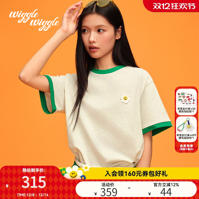 wigglewiggle夏季舒适凉感短袖女