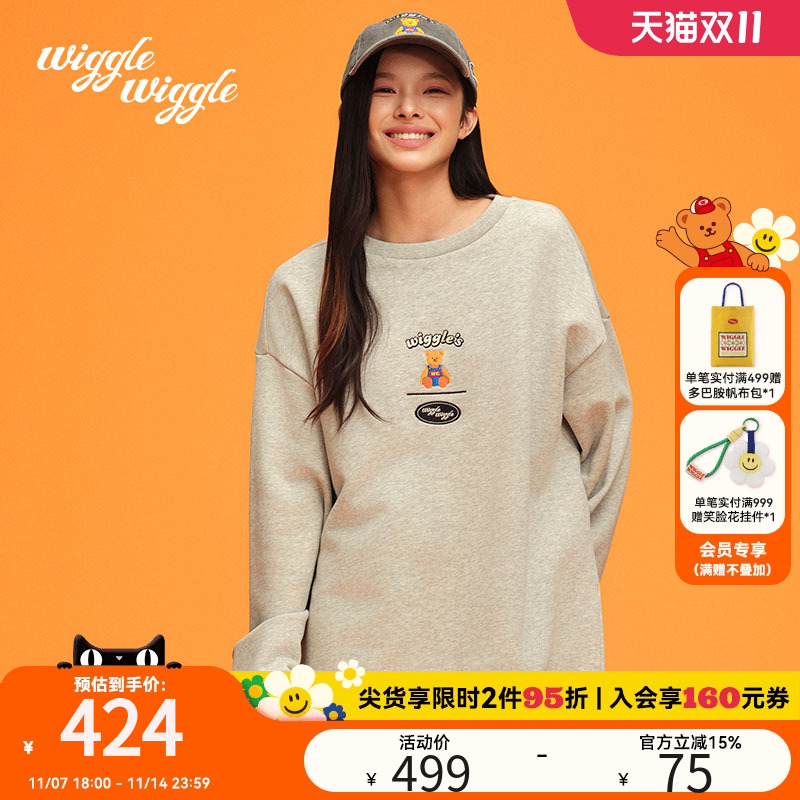 宣璐同款圆领卫衣宽松休闲卫衣