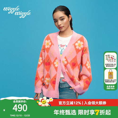 wigglewiggle笑脸花时尚毛针织衫