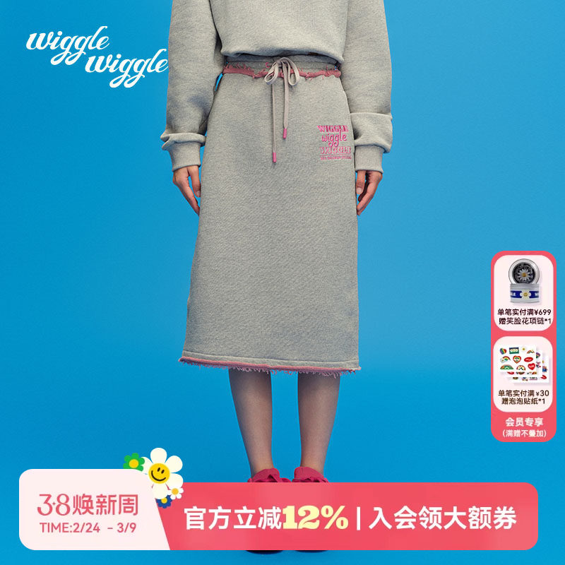 wigglewiggle26年夏季韩国时尚个性刺绣半身直筒裙毛边松紧腰女装