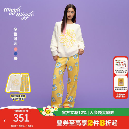 徐若晗同款笑脸花圆领家居服