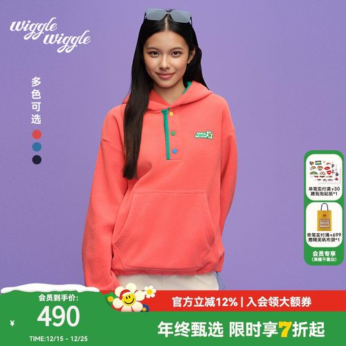 wigglewiggle韩休闲简约连帽卫衣