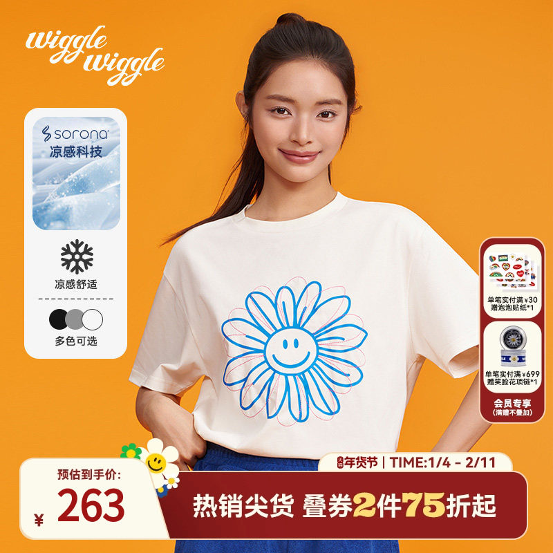 wigglewiggle26年时尚潮流韩款笑脸印花凉感圆领宽松短