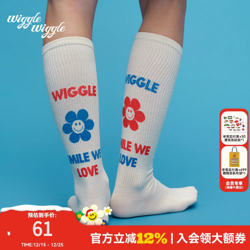 wigglewiggle笑脸花多巴胺中筒袜
