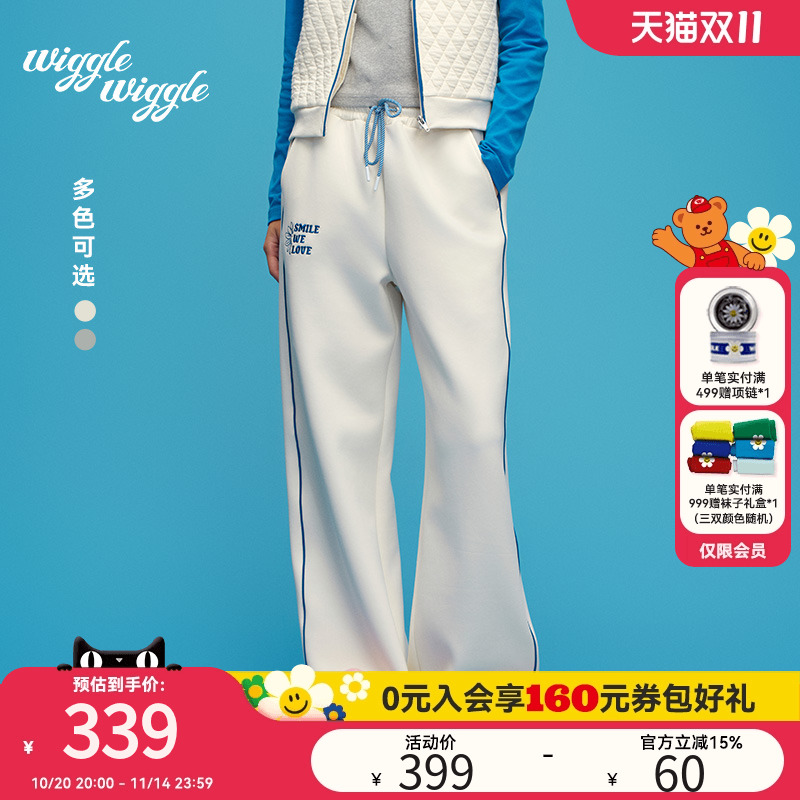 wigglewiggle字母印花针织长裤女