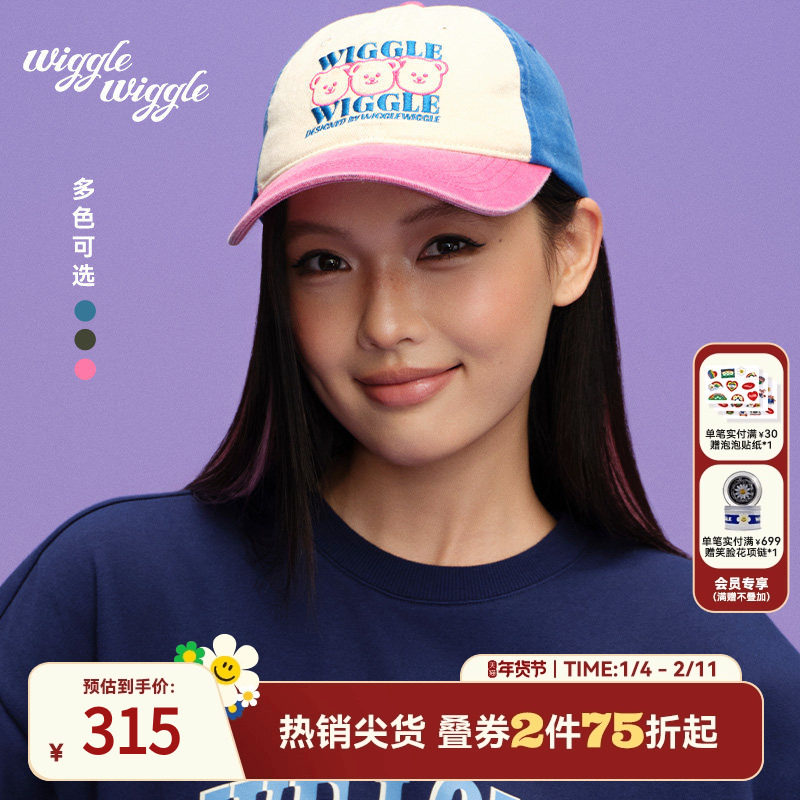 wigglewiggle26年潮牌春夏时尚logo韩系情侣鸭舌帽