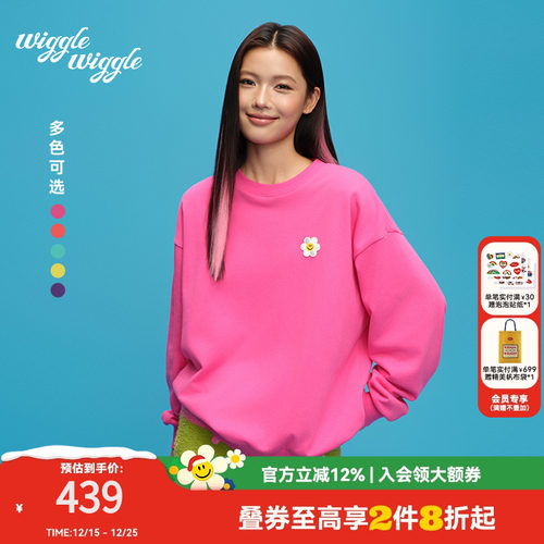 wigglewiggle韩风笑脸花多色卫衣