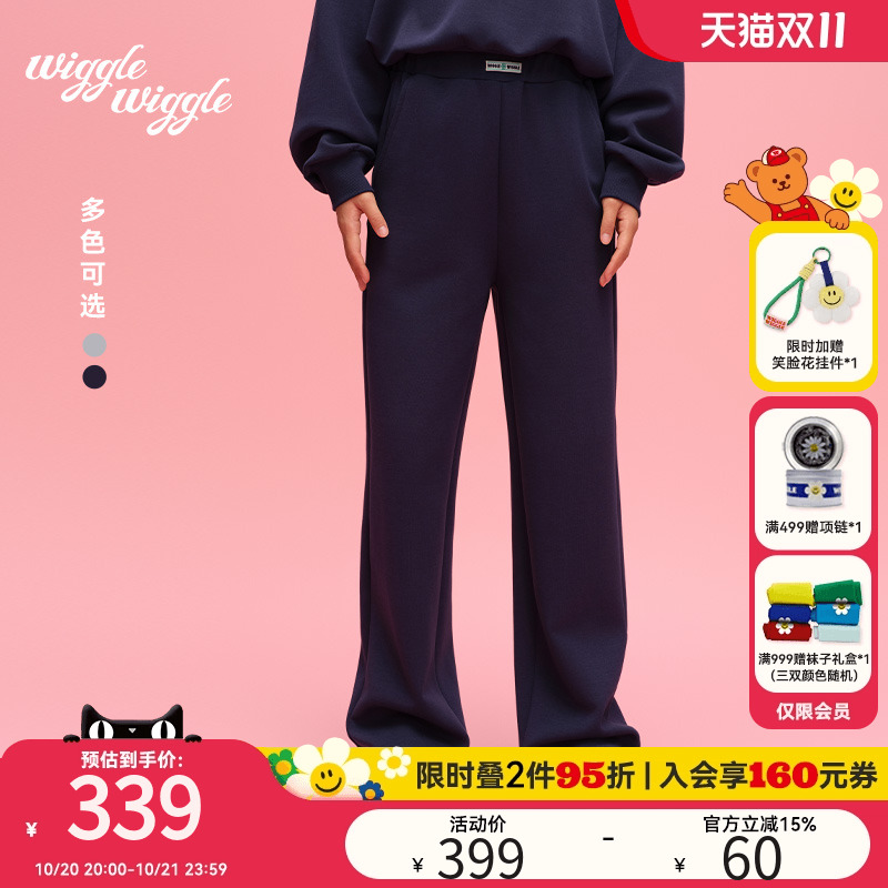 wigglewiggle字母logo针织阔腿裤
