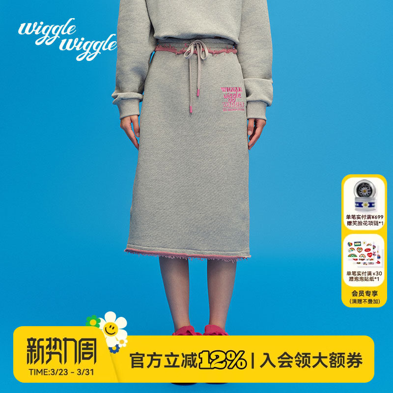 wigglewiggle26年夏季韩国时尚个性刺绣半身直筒裙毛边