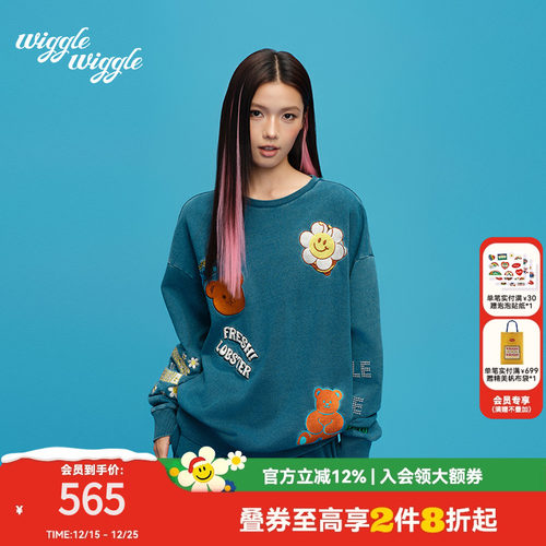 wigglewiggle秋印花宽松圆领卫衣