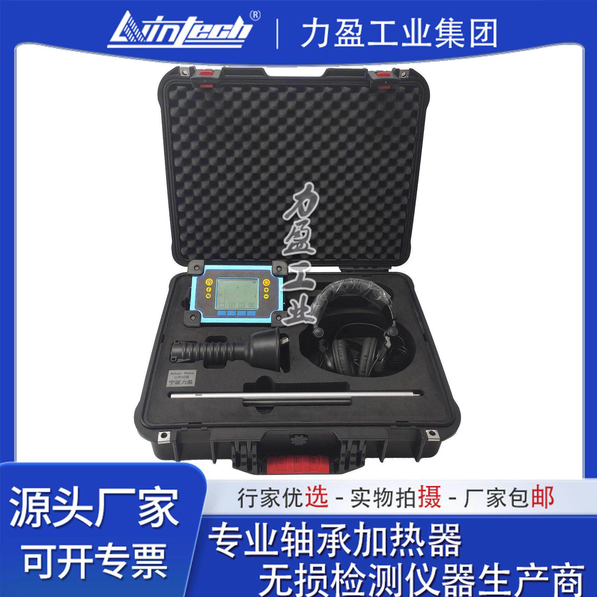 国产-TL600型数字式电子听漏仪力盈供应管道漏水定位仪现货
