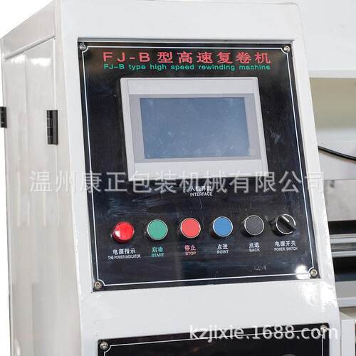 PVC薄475膜复卷FJ-1000型机芯有纸芯无纸无纺布和墙纸速复卷机