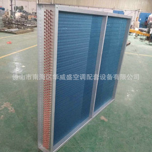 厂家提供 风柜表冷器 串片式表冷器 组合散热表冷器 欢迎订购