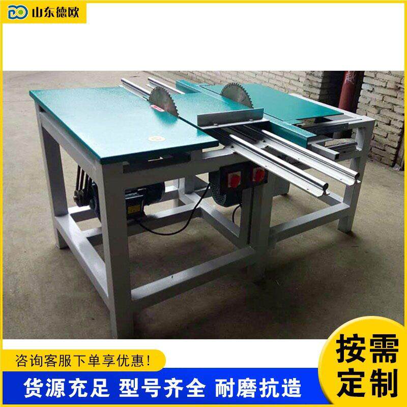 方木头do-stqtj齐锯全自式木动板双推台锯家具厂木材断料溜边头锯