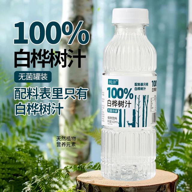 白桦树汁100%纯天然0添加420ml大瓶装新日期