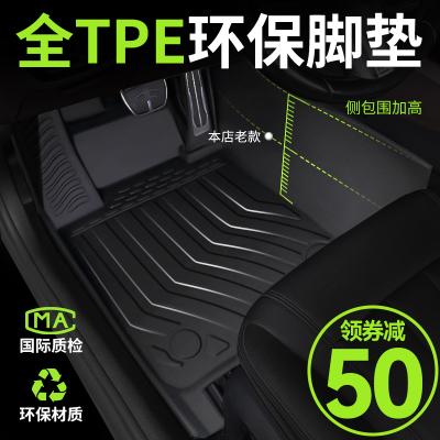 tpe汽车脚垫专车专用2025新老款主驾驶上层丝圈地毯垫装饰改装件