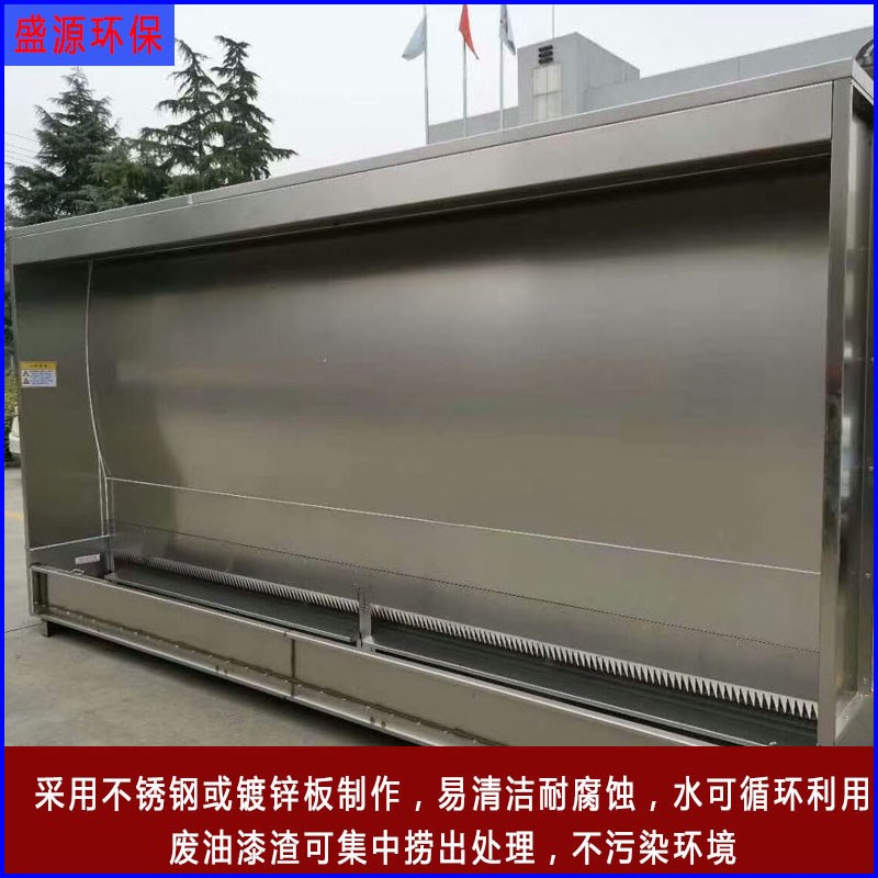 水旋柜喷漆水帘柜烤漆房用喷漆台无泵水幕L喷漆柜水旋式漆雾净化