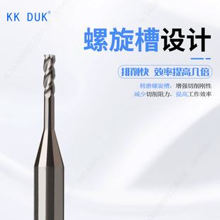 1C.3 1.4 1.5 3刃钨钢铝用深沟加长铣刀1.0 1.8 1.2 1.6 1.9 1.1