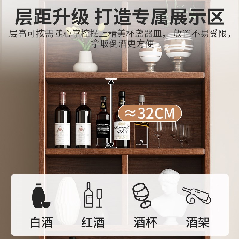 实木酒柜靠墙客厅置物架展示柜中小户型酒架子202T3年新款家用小
