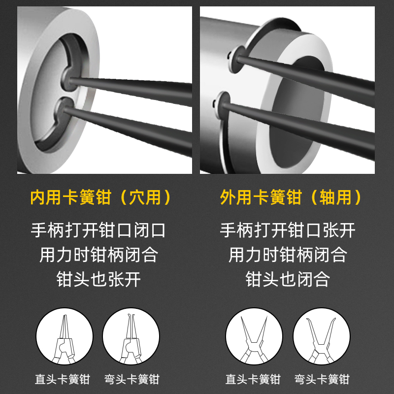 卡簧钳卡黄内外两扩用套装张环超卡细挡圈大弹簧号工Z具拆卸钳子