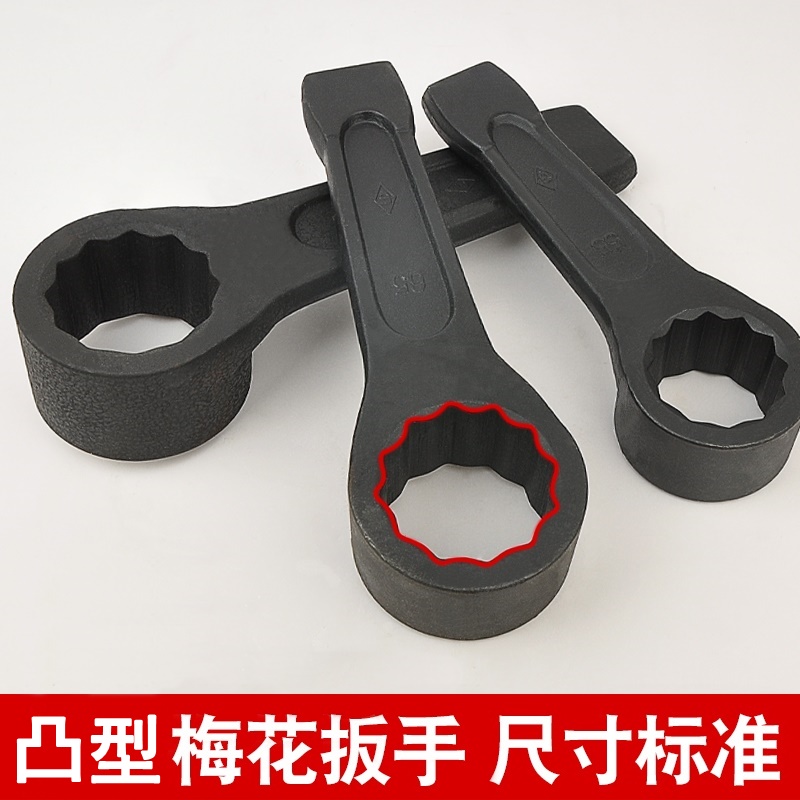 凸型敲击梅花扳手烟斗扳手特种加厚重E型锤击直柄单头梅花12角套