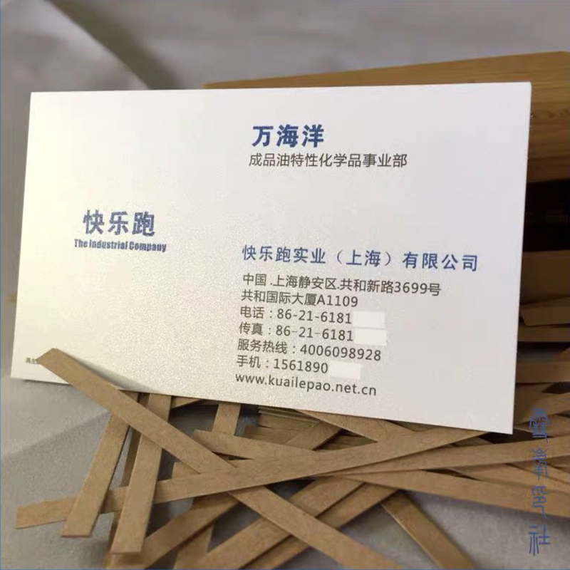 打印名片订制f高端珠光纸名片设计制作烫金名片制作定制印刷订做